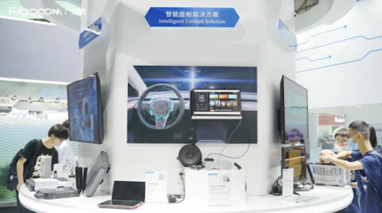 5G無界，智贏未來 廣和通在MWCS 2023引領通信技術新紀元