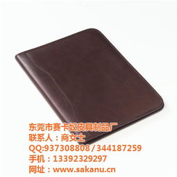 賽卡奴皮具 匠心工藝，鑄就皮面文件夾的品質典范